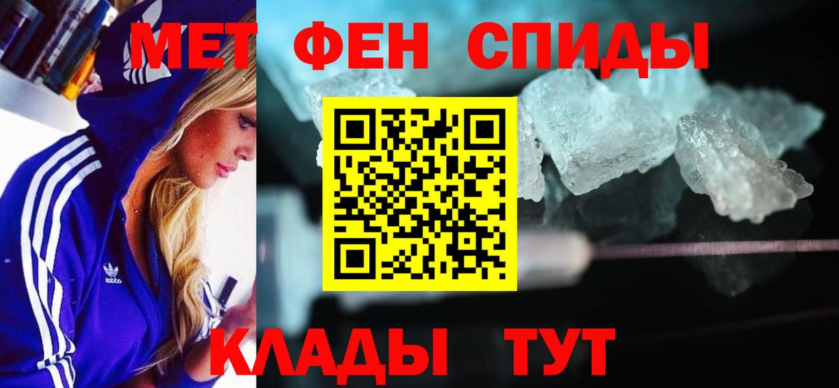 АМФ 98%  Вход с VPN  АМФЕТАМИН  Серов 