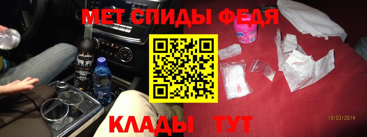 АМФЕТАМИН Premium Серов