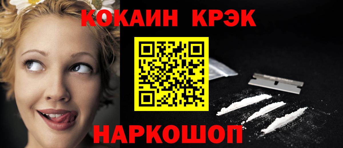 Серов  КОКАИН Columbia  Cocaine Перу  Вход с VPN 