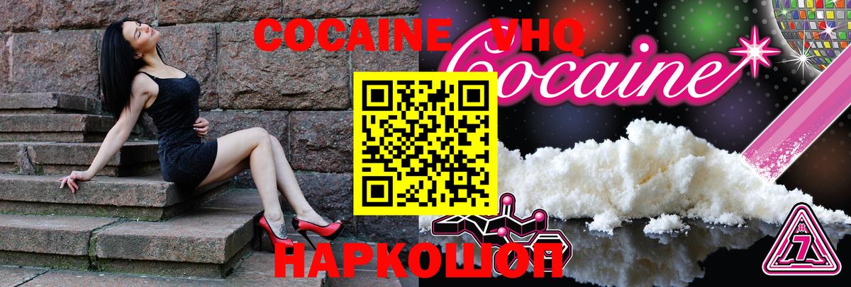 Серов  ЭКСТАЗИ  Мефедрон кристаллы  Гашиш  COCAIN  ГАШ  Вход с VPN  COCAIN  Марихуана 