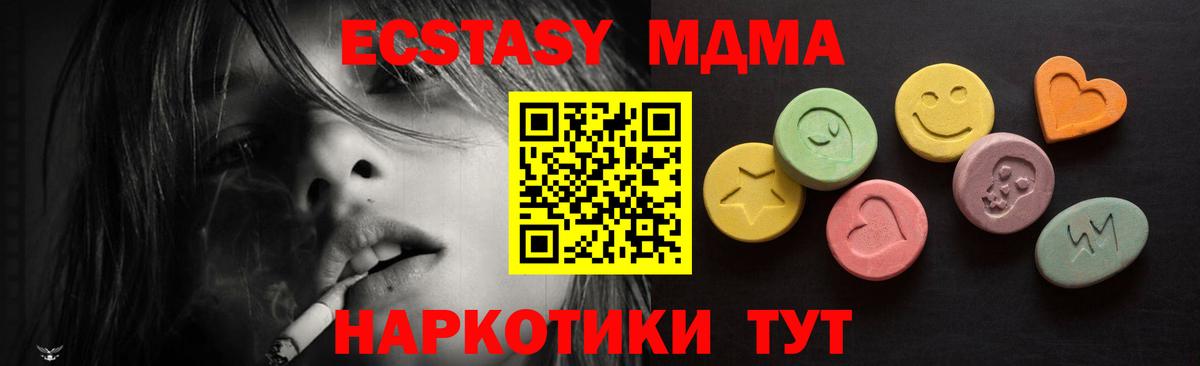 Ecstasy mix Серов