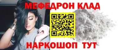 гашик Нальчик