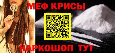 мет Нарткала