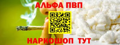гашик Нальчик