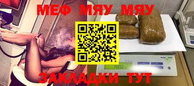 гашик Нальчик