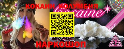 мет Нарткала