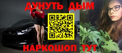 гашик Нальчик