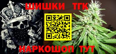 jwh Наро-Фоминск