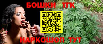 гашик Нальчик