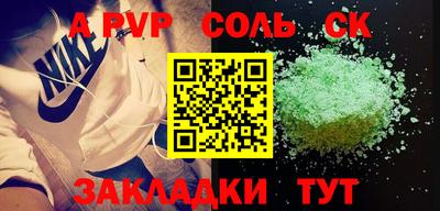 гашик Нальчик