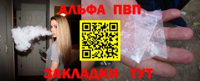 jwh Наро-Фоминск