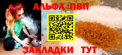 гашик Нальчик