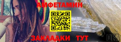 гашик Нальчик