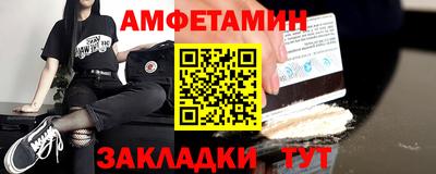 гашик Нальчик