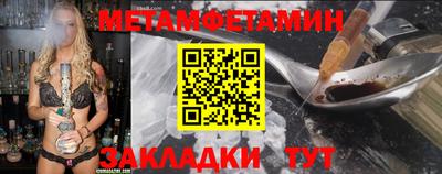 мет Нарткала
