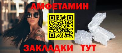 гашик Нальчик
