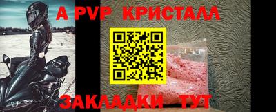 гашик Нальчик