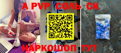jwh Наро-Фоминск
