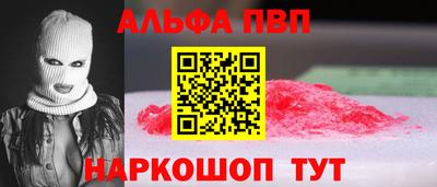 jwh Наро-Фоминск
