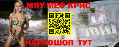 гашик Нальчик