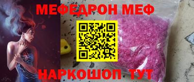 гашик Нальчик