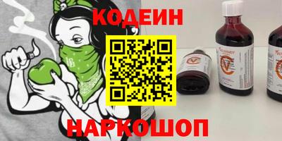 jwh Наро-Фоминск