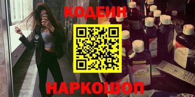 гашик Нальчик