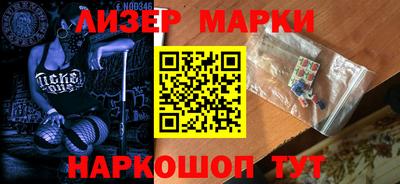 jwh Наро-Фоминск