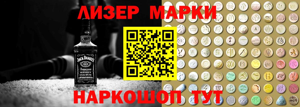 Лсд 25 экстази ecstasy Серов