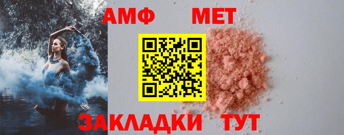 Первитин витя  Вход с VPN  Серов  Первитин витя 