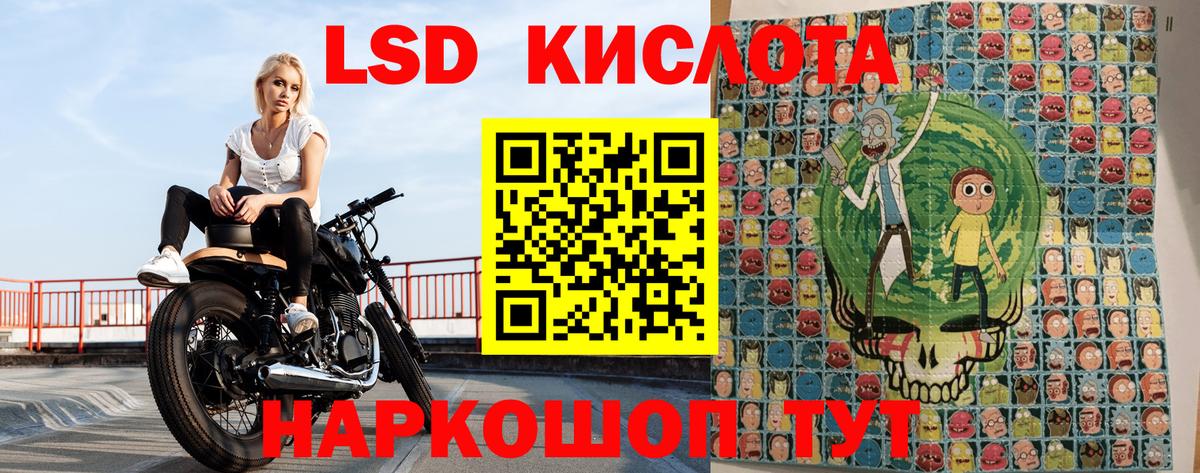 Марки 25I-NBOMe 1500мкг Серов