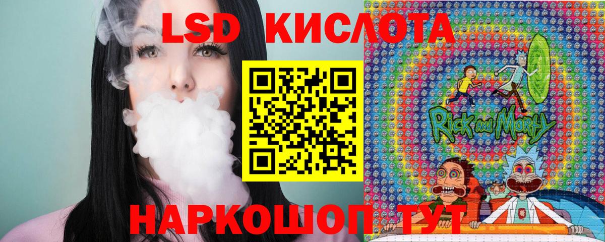 Марки 25I-NBOMe 1500мкг  Вход с VPN  Серов 