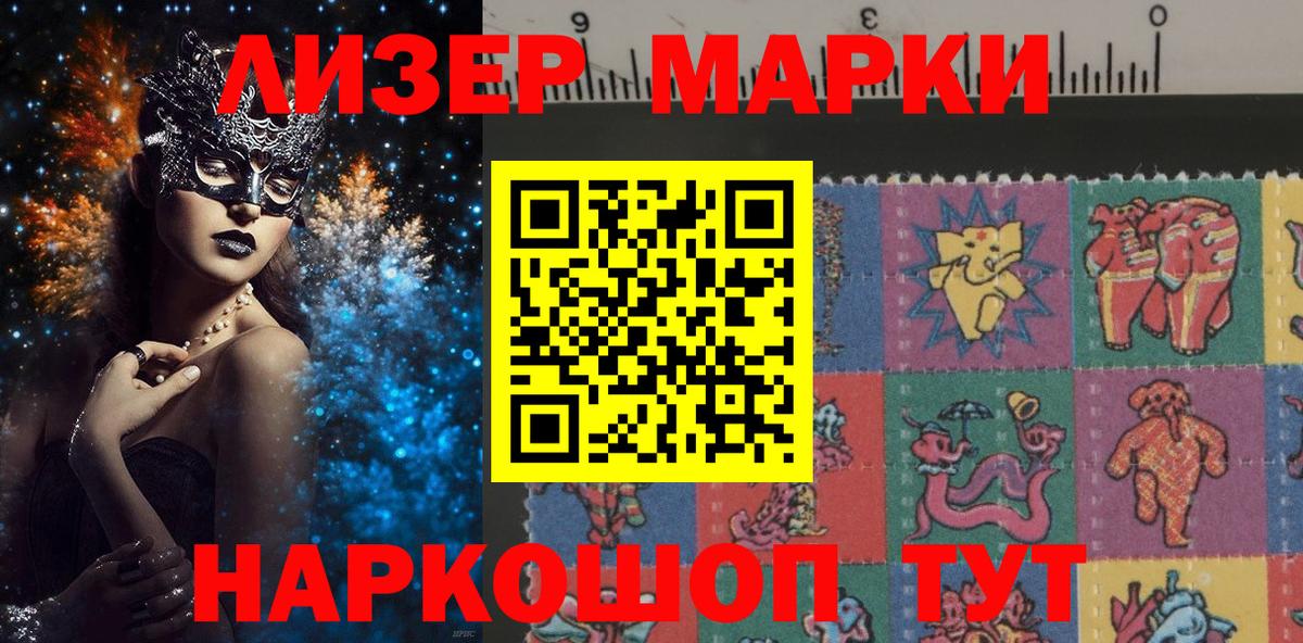 Меф мяу мяу Серов