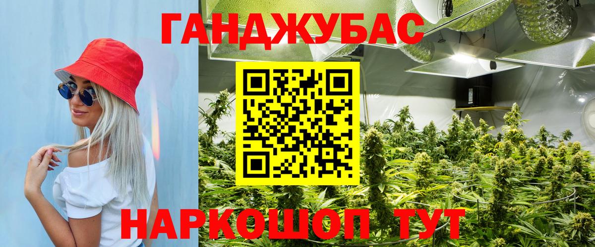 Конопля VHQ  Конопля ГИДРОПОН  МАРИХУАНА White Widow  Вход с VPN  Серов  Марихуана гибрид 